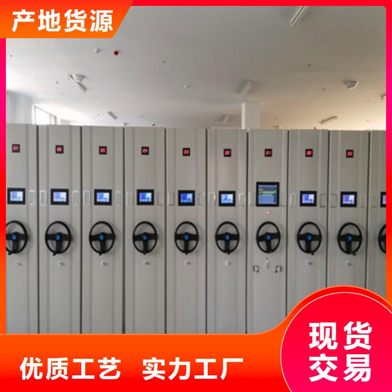 图文并茂【凯美】密集书架