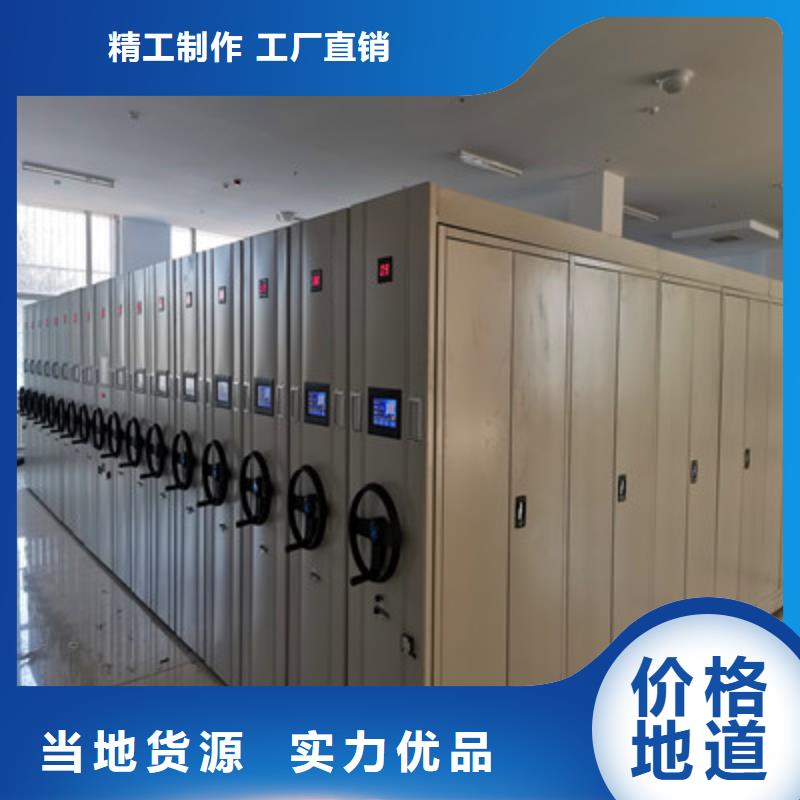 值得信赖的智能密集柜销售厂家