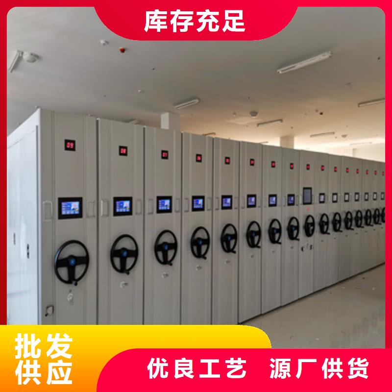 十年质保【凯美】箱体式密集架