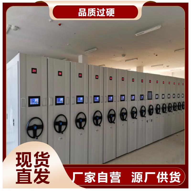 诚实守信【凯美】卷宗档案密集架