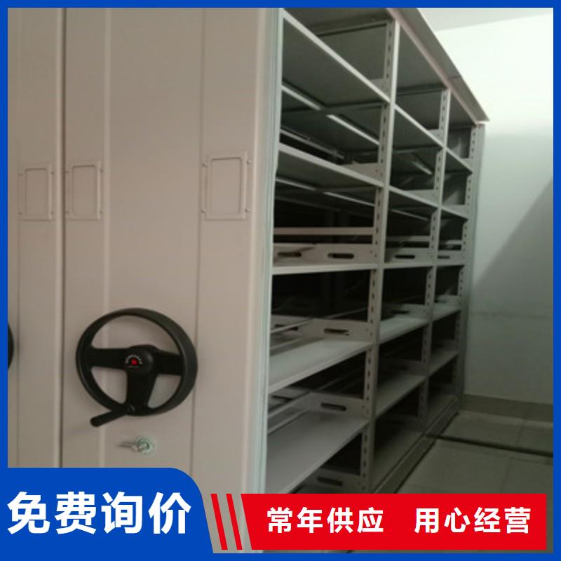 日常维修【凯美】全封闭式档案柜
