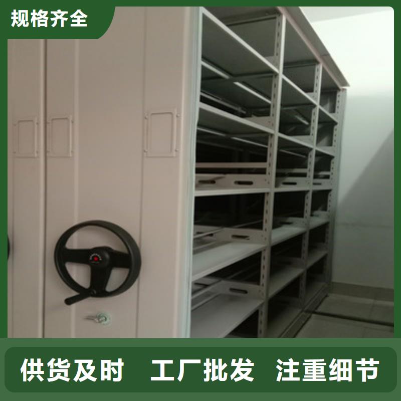 谢谢惠顾【凯美】档案馆手动密集架