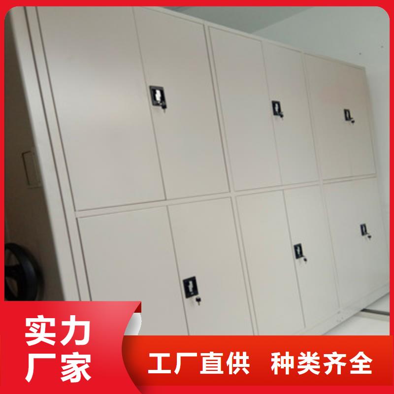 电表密集架常规型号大量现货