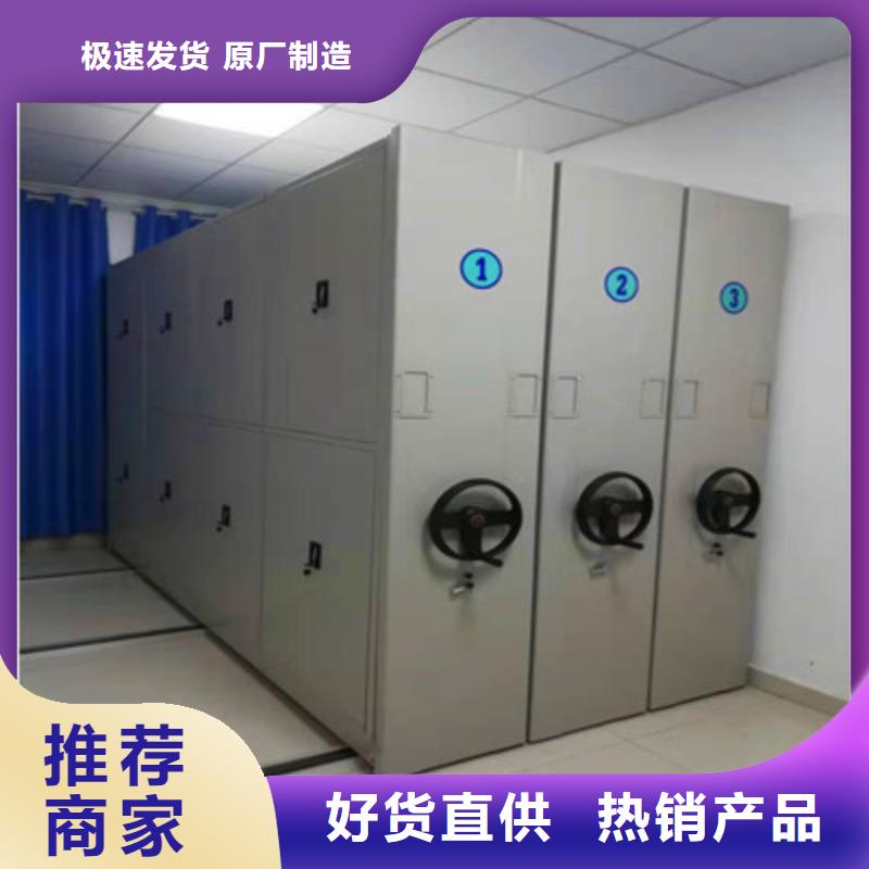 恭请惠顾【凯美】书画密集柜