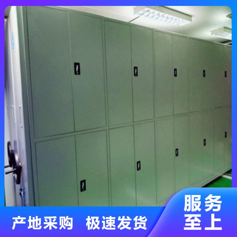 手摇密集架档案保管移动密集柜实力见证