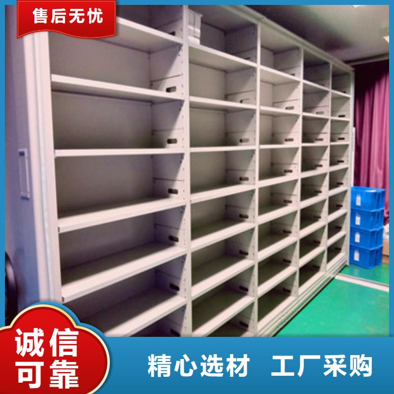 谢谢惠顾【凯美】档案馆手动密集架