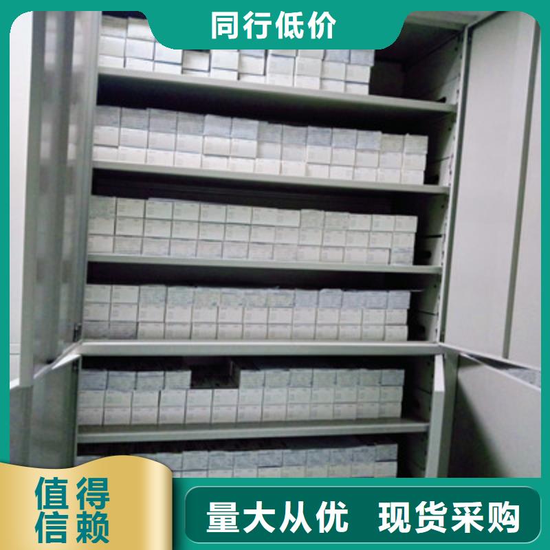 谢谢惠顾【凯美】档案馆手动密集架