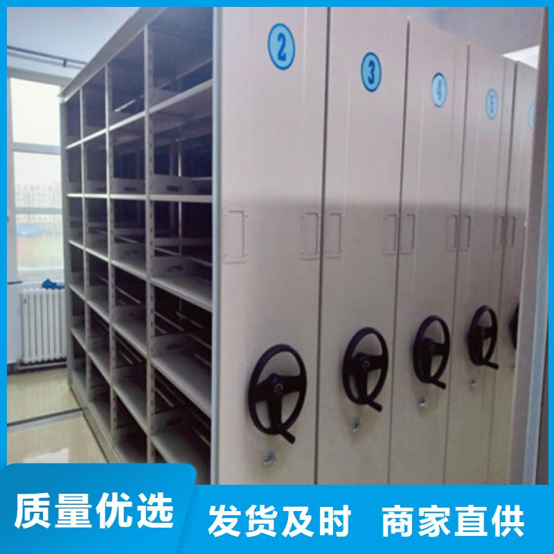 密集档案存放柜经久耐用