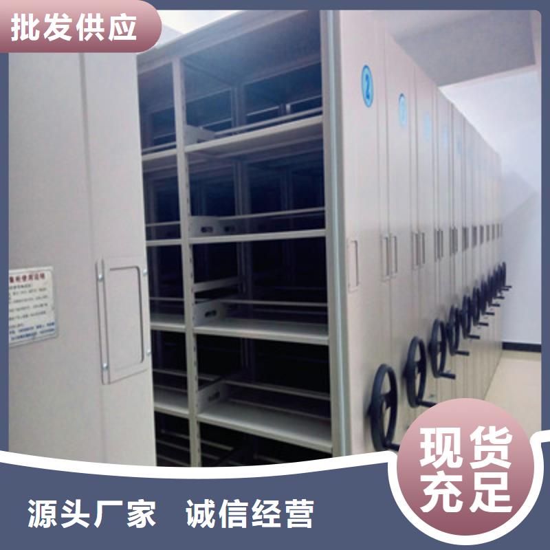 【 手摇密集架-密集文件架按需定制】-凯美办公家具(北京市分公司)