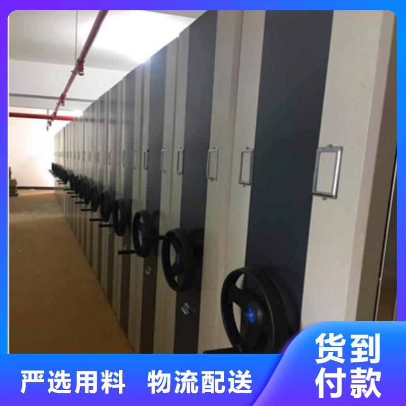 档案室手摇密集柜-档案室手摇密集柜欢迎您