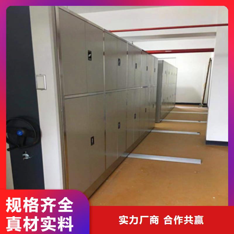 为您服务【凯美】密集移动柜