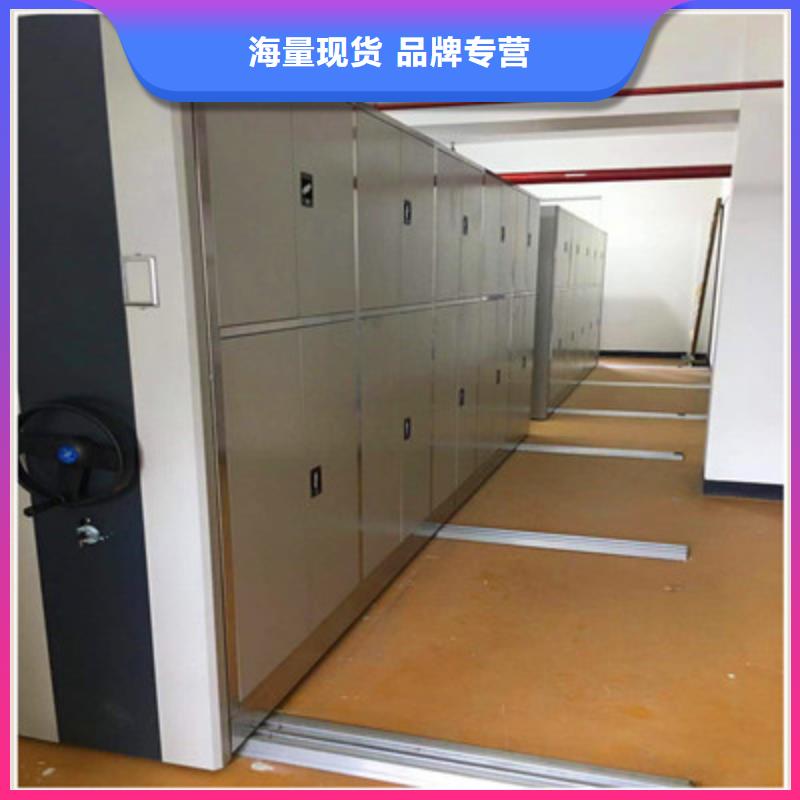 诚实守信【凯美】卷宗档案密集架
