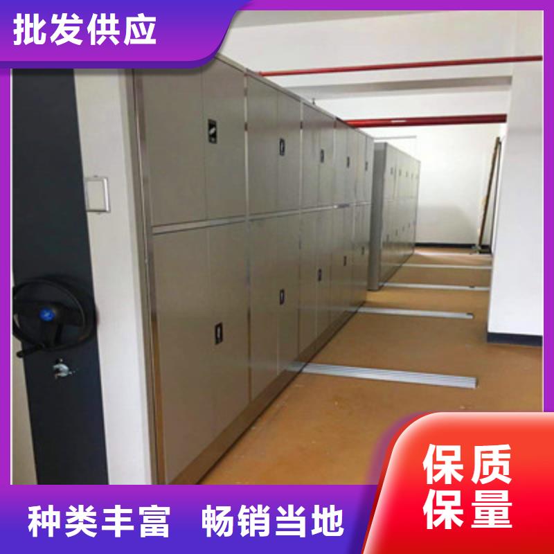 信誉为本【凯美】项目档案保管密集架