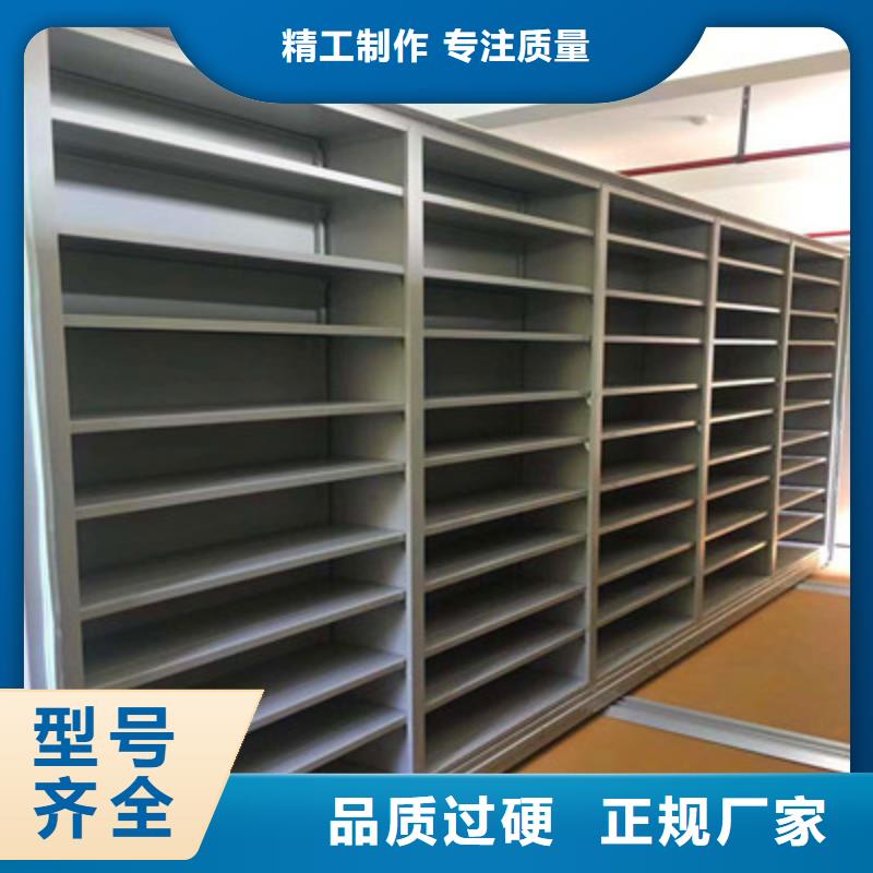 密集档案存放柜经久耐用