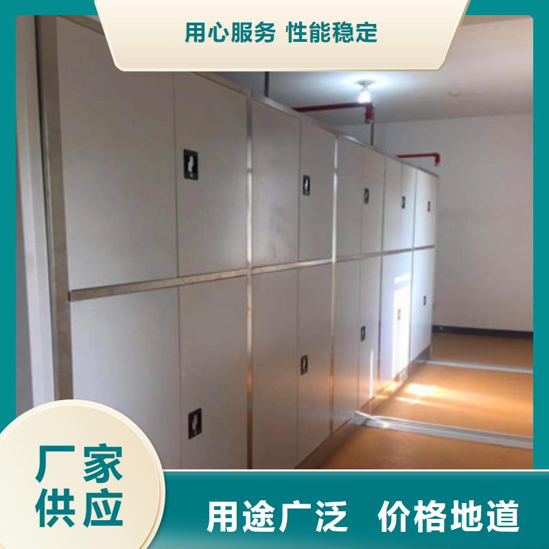 不锈钢密集架厂家实力雄厚