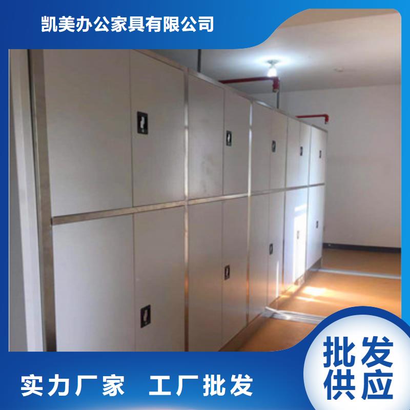 凯美员工宿舍更衣柜手摇密集架电脑密集架源头实体厂商阿奇乐乐