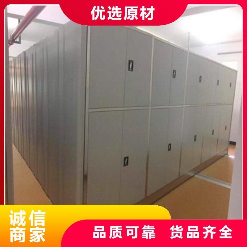 手摇密集架 【档案保管移动密集柜】精选厂家好货|员工宿舍更衣柜-凯美办公家具(淄博市分公司)