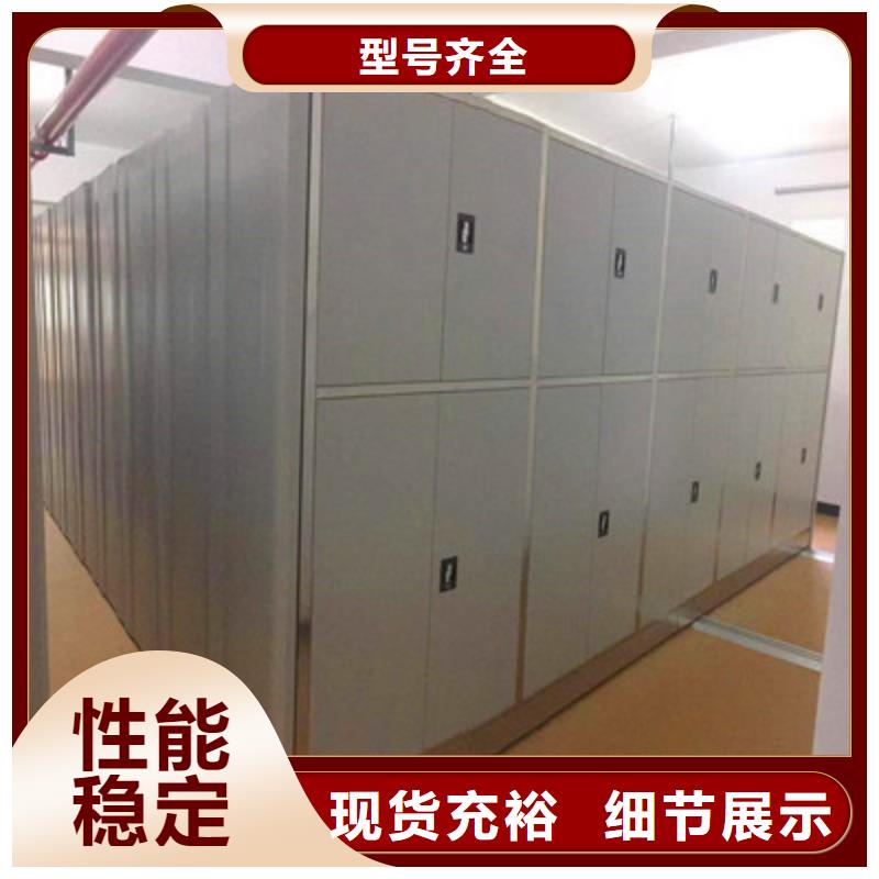 信誉为本【凯美】项目档案保管密集架