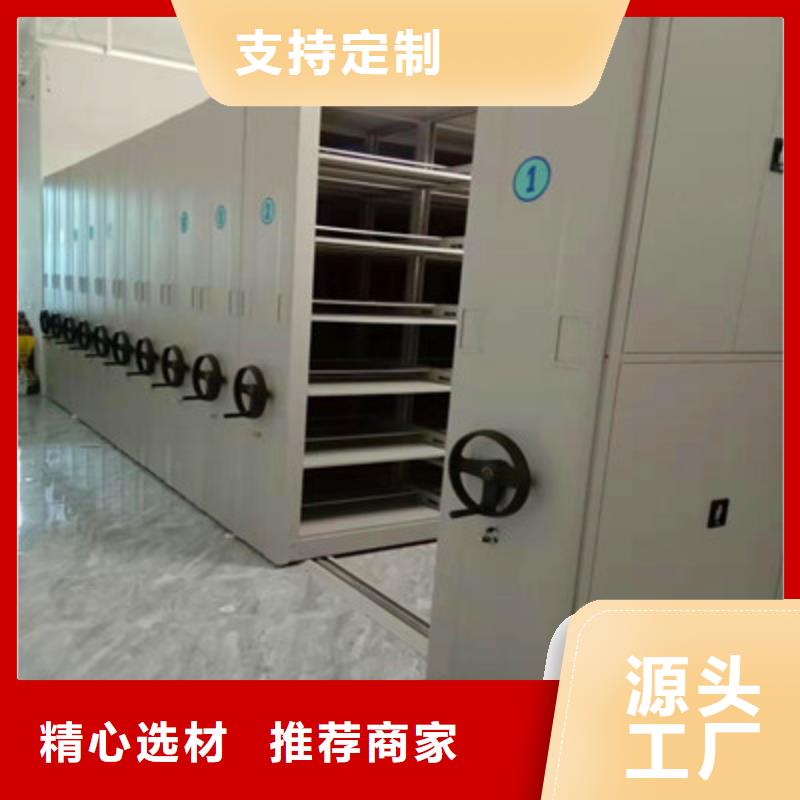 客户满意【凯美】乐东县密集文件架