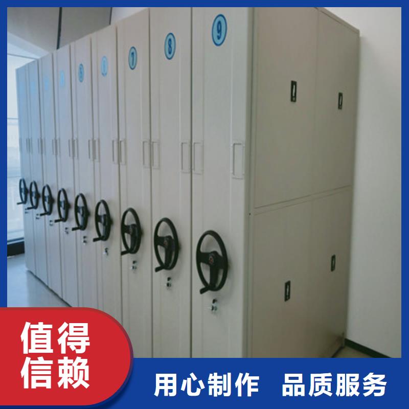 【 手摇密集架-密集文件架按需定制】-凯美办公家具(北京市分公司)