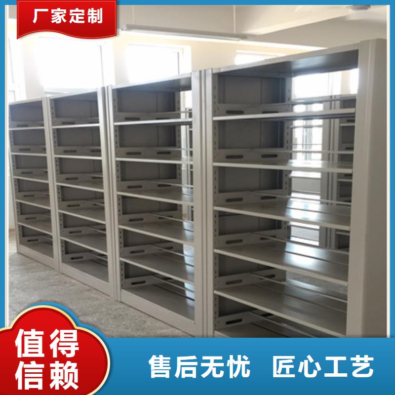 买密集架必看-图文介绍