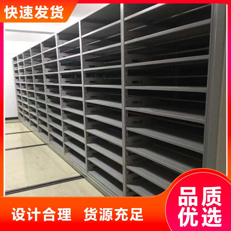 密集手摇式移动柜-密集手摇式移动柜全国配送