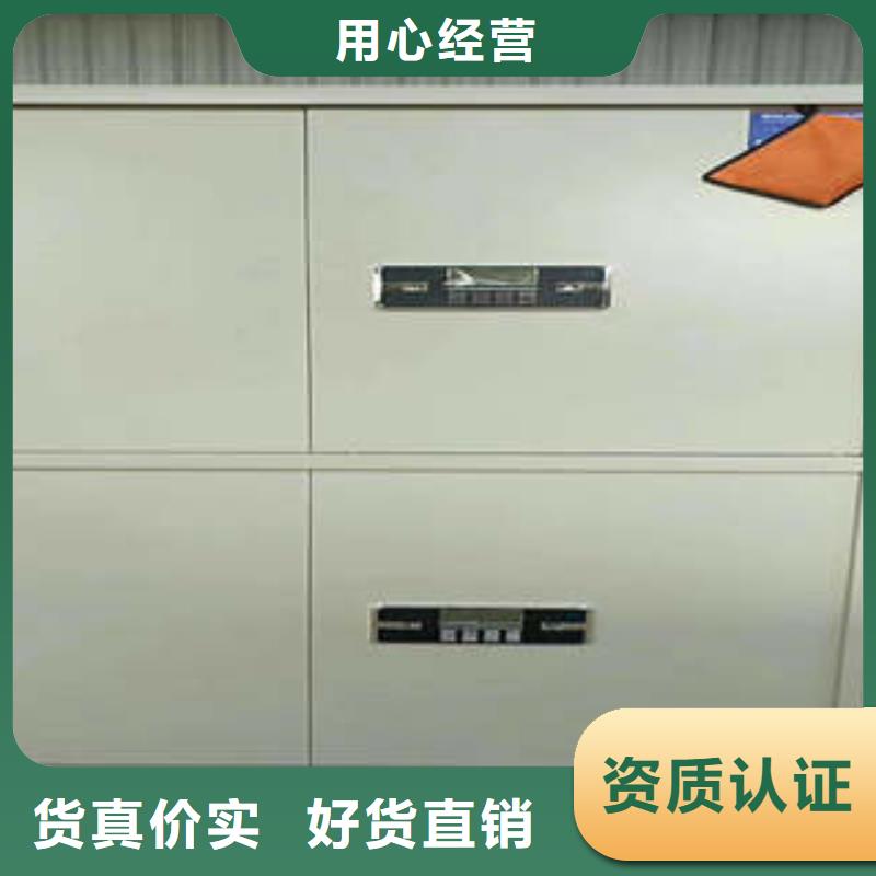 厂家分享实现盈利的早期秘诀【凯美】密集手动型档案柜