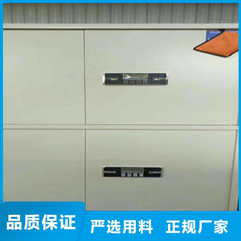 【 手摇密集架-密集文件架按需定制】-凯美办公家具(北京市分公司)
