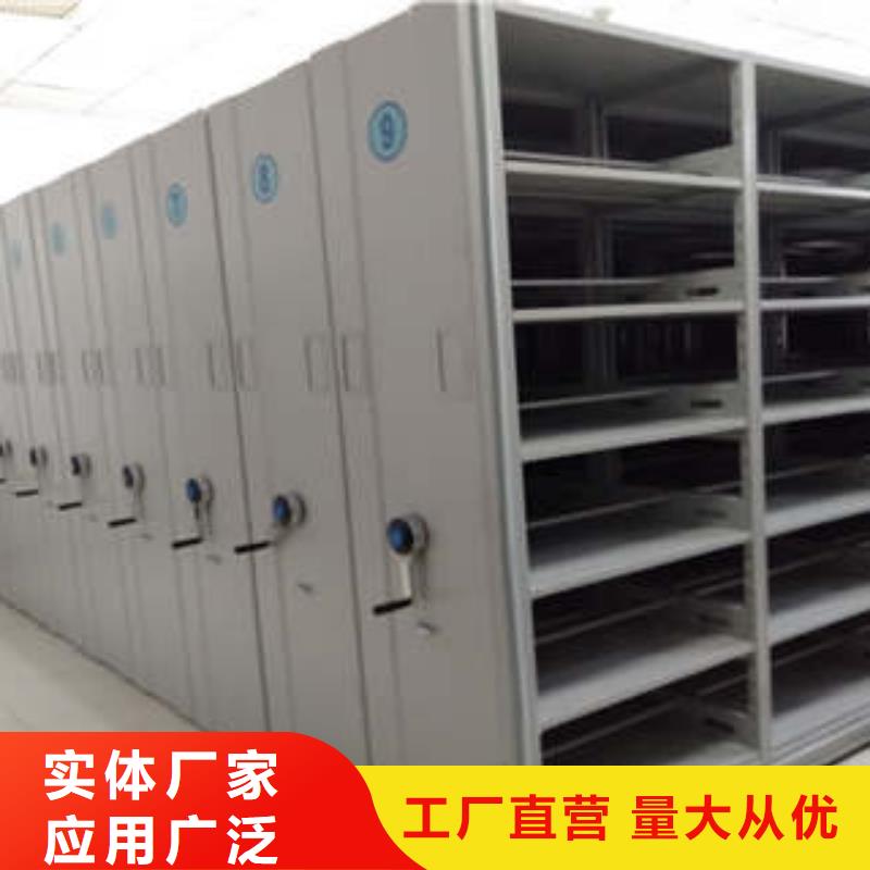 买密集架必看-图文介绍