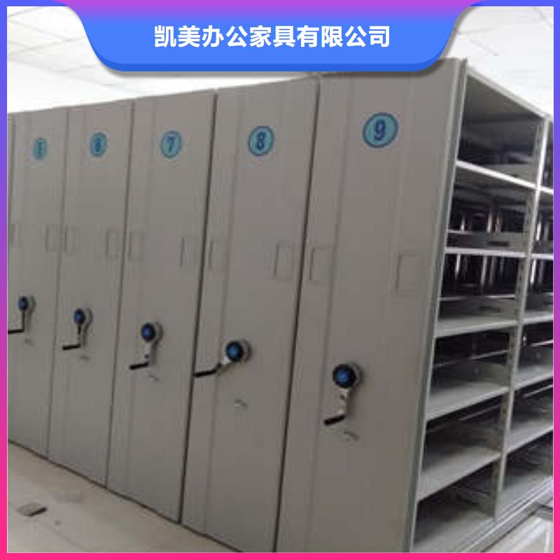 厂家现货供应【凯美】档案室五层档案架