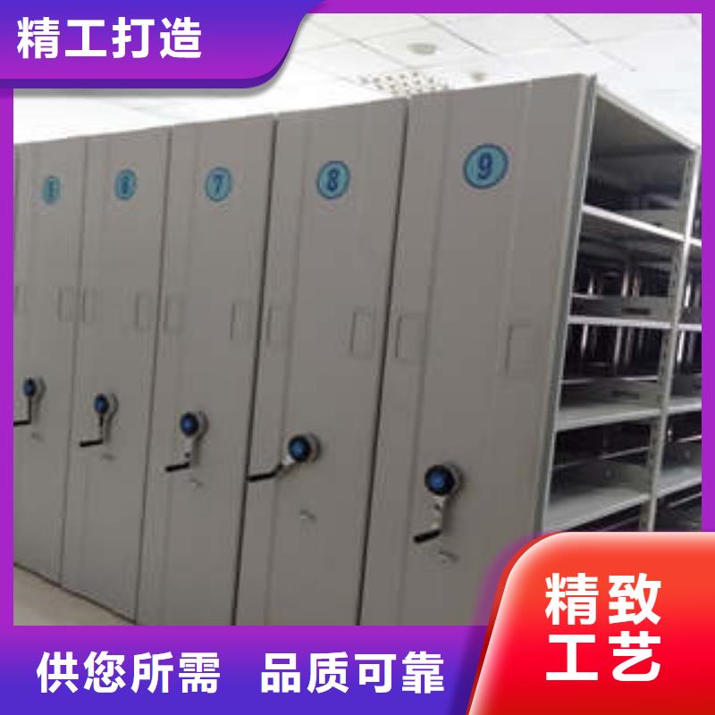 诚实守信【凯美】卷宗档案密集架