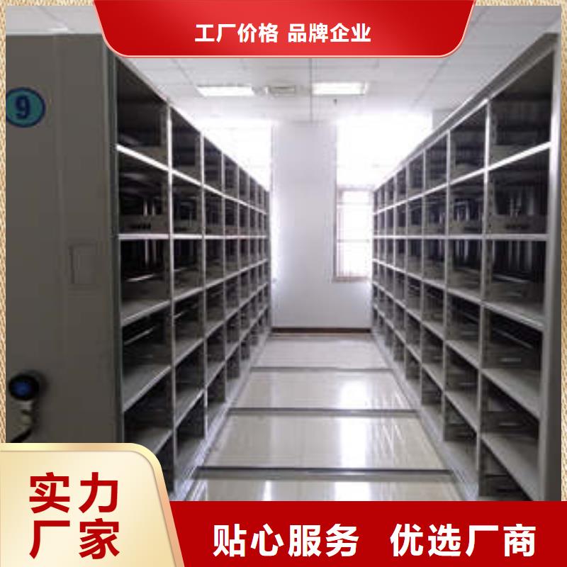 手摇密集架 【档案保管移动密集柜】精选厂家好货|员工宿舍更衣柜-凯美办公家具(淄博市分公司)