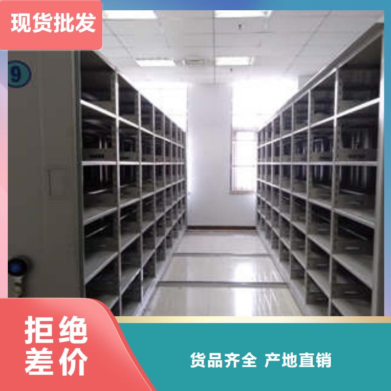 各类产品的不同点【凯美】密集架移动柜