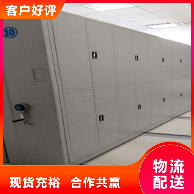 恭请惠顾【凯美】书画密集柜