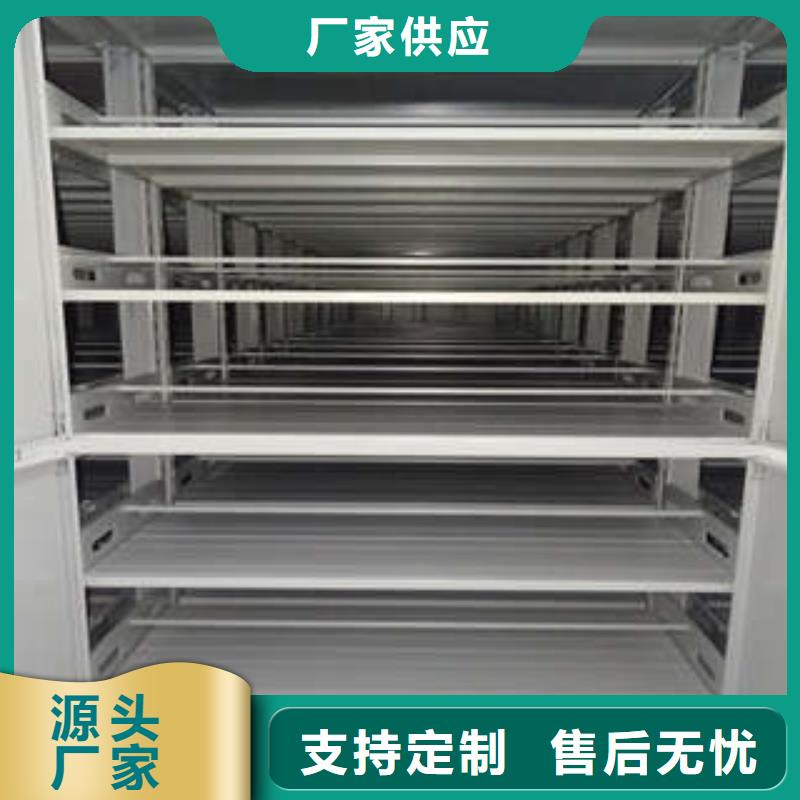 谢谢惠顾【凯美】档案馆手动密集架