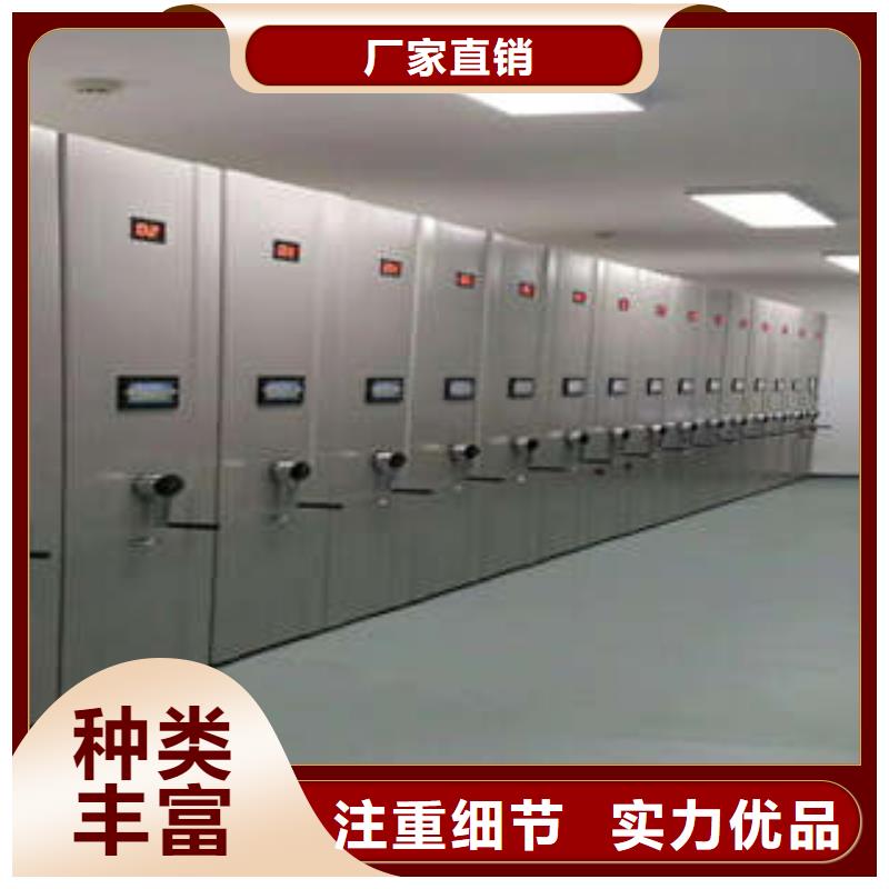 同心协力【凯美】密集资料铁皮柜