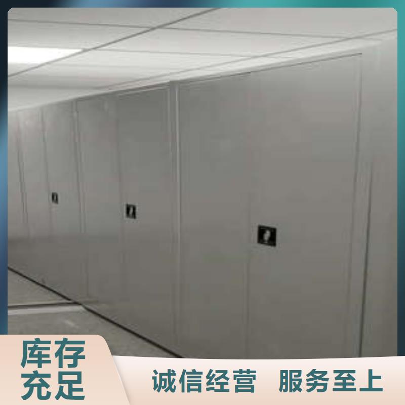 手摇密集架 【档案保管移动密集柜】精选厂家好货|员工宿舍更衣柜-凯美办公家具(淄博市分公司)