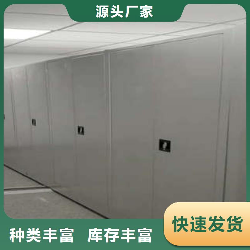 型号如何选择【凯美】五层双面档案架