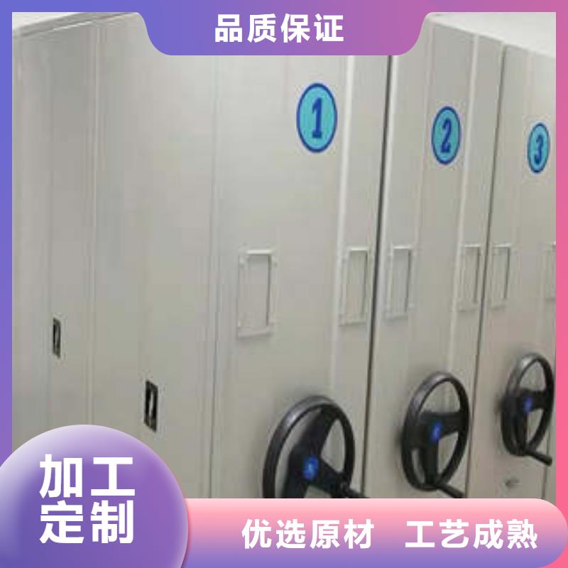 文件密集柜、文件密集柜生产厂家-诚信经营