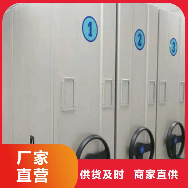 档案室手摇密集柜-档案室手摇密集柜欢迎您
