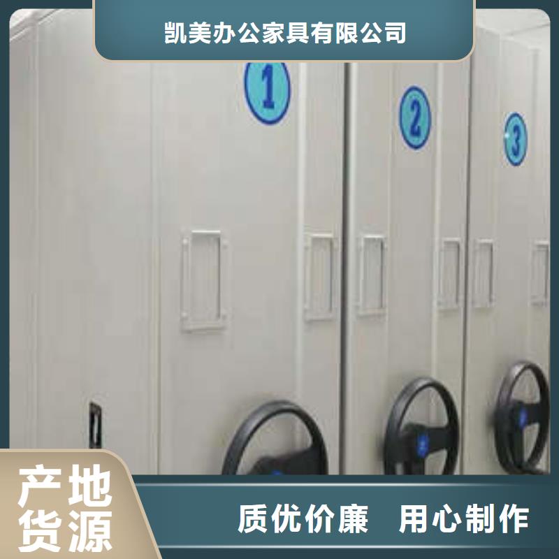 不锈钢密集架厂家实力雄厚