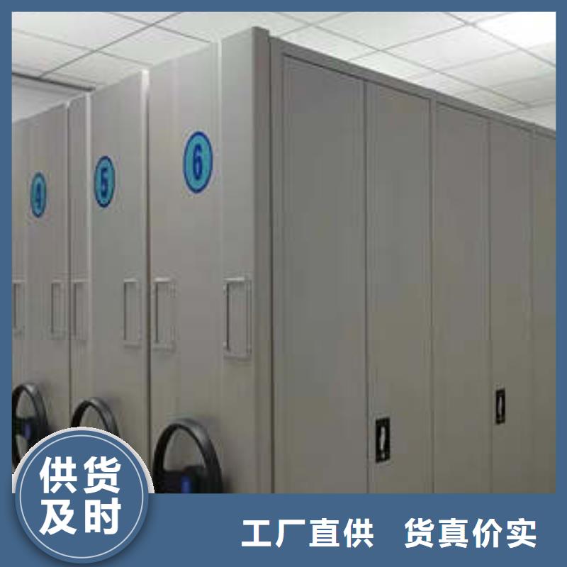 买密集架必看-图文介绍