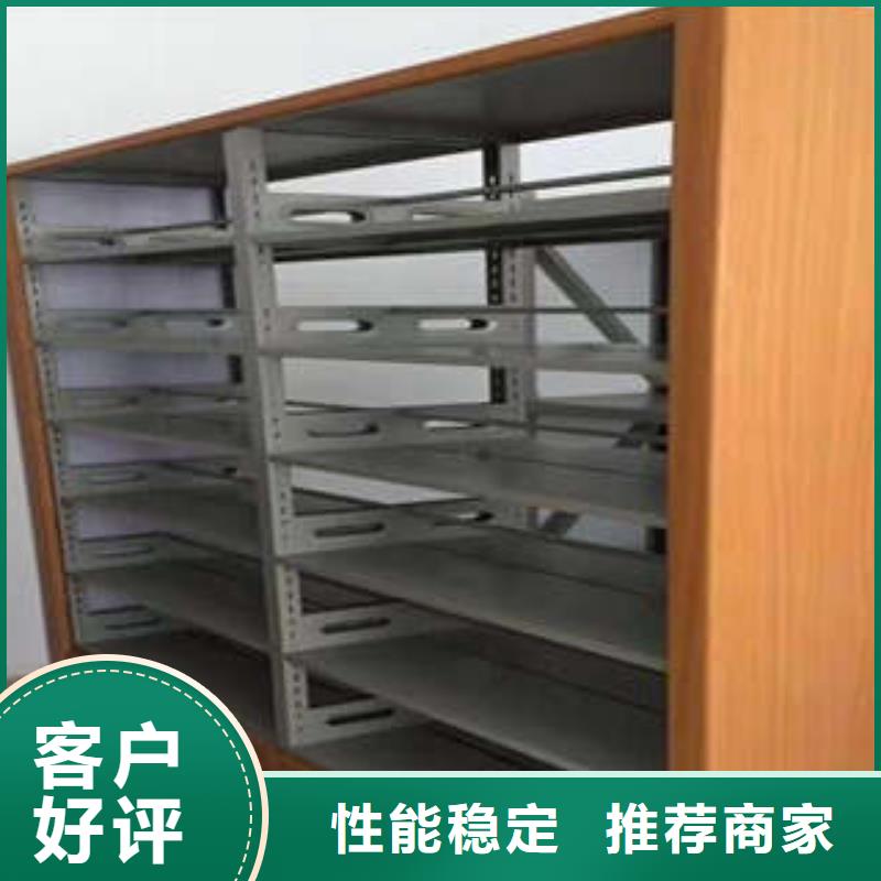 库房活动密集柜厂家现货直销