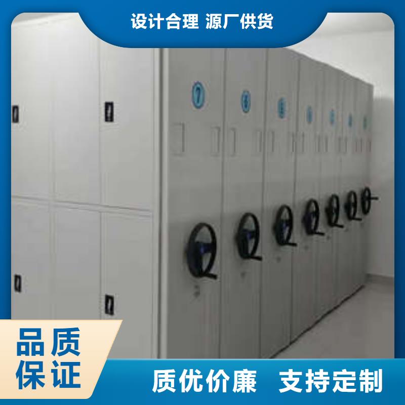 谢谢惠顾【凯美】档案馆手动密集架