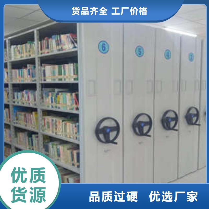 各类产品的不同点【凯美】密集架移动柜
