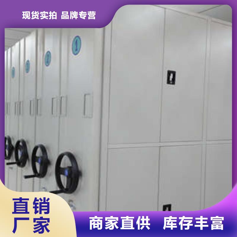 图文并茂【凯美】密集书架