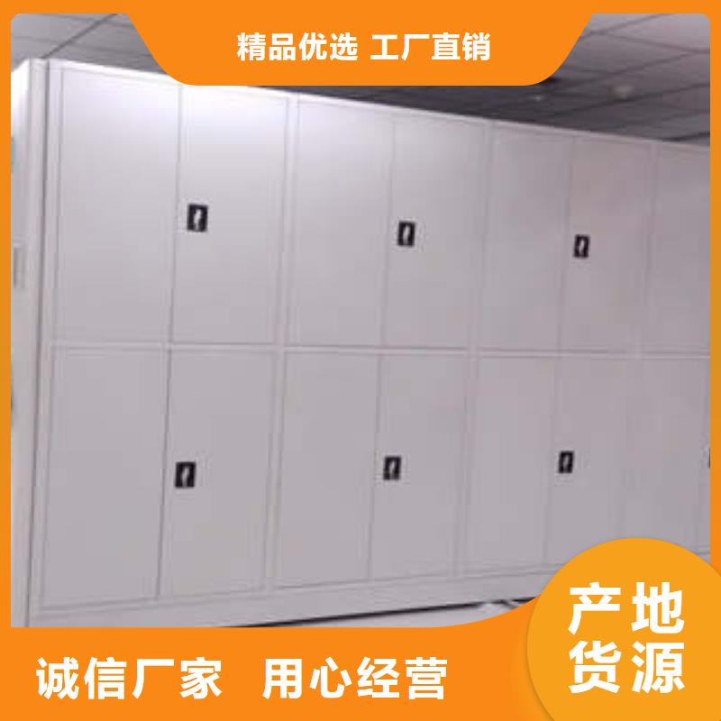 设计新颖【凯美】防潮密集柜