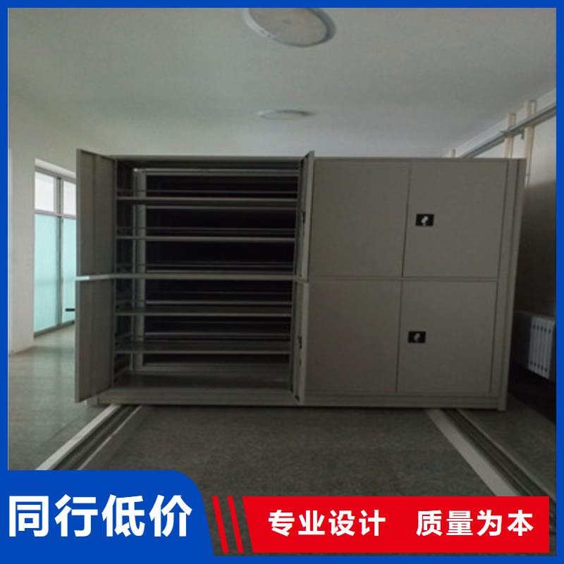 诚信立足【凯美】书画密集柜
