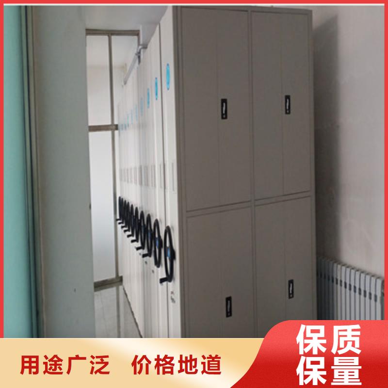 凯美【 移动密集柜防磁密集架实力商家】-阿奇乐乐
