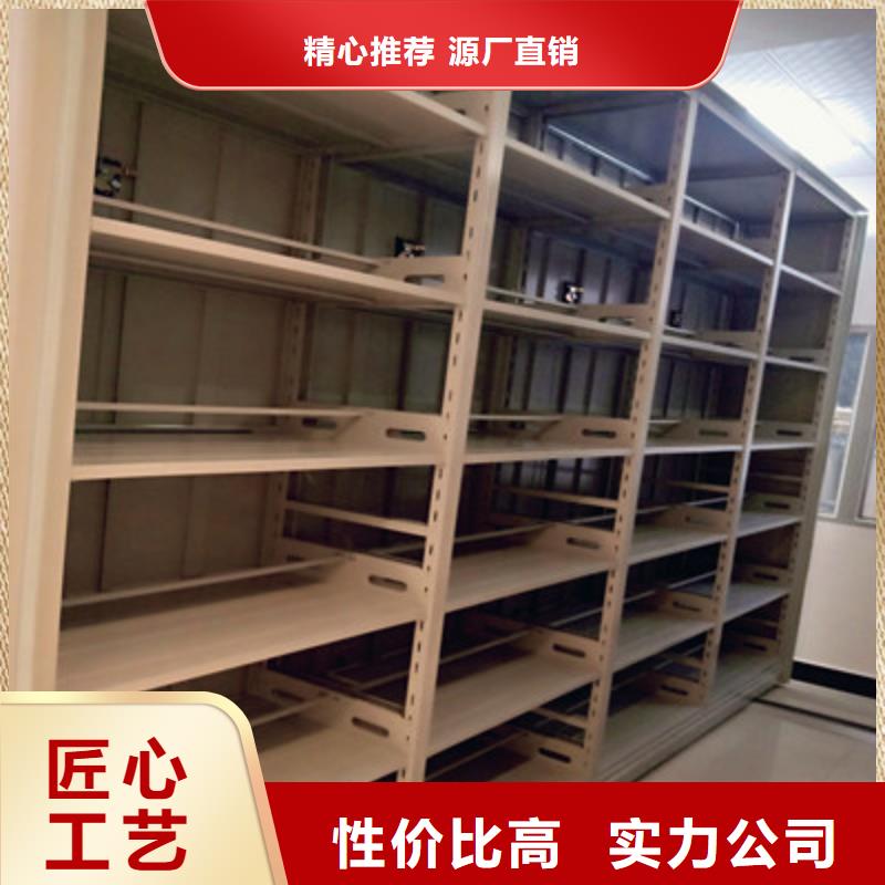 移动密集柜【移动式档案柜】常年出售从源头保证品质